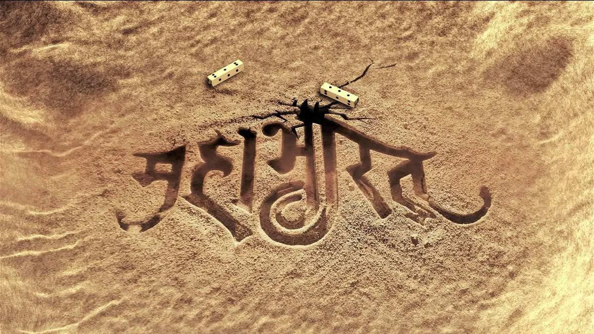 Kurukshetra War Scene